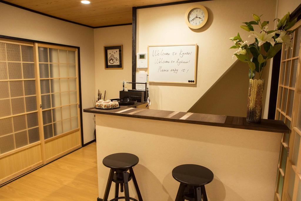 Hotel Riusu - 流苏 - Kioto Exterior foto